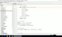 python视频教程,从入门到精通