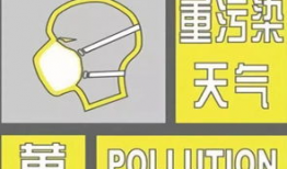 三级黄 色视频,内容、影响及应对策略